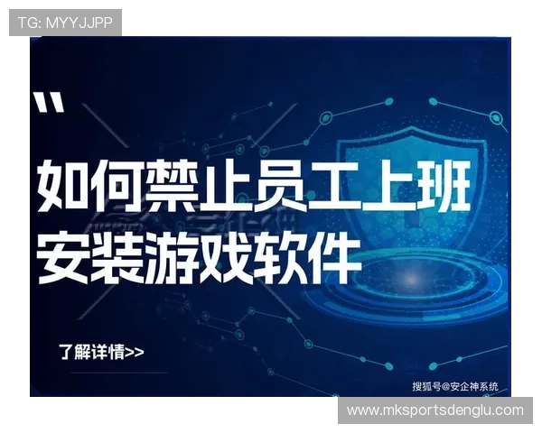 如何通过满冠地址平台实现游戏账号安全保护与高效管理的实用技巧