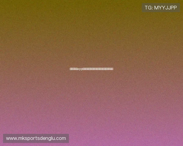 开元云体育app注册流程详解,轻松开启您的体育娱乐新旅程 开元云体育app注册流程详解,轻松开启您的体育娱乐新旅程
